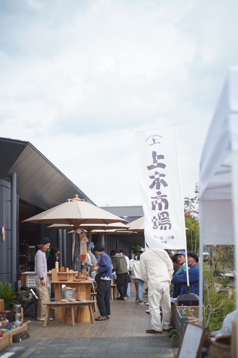 おふろcafé あげき温泉 tweet media