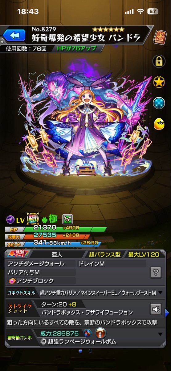 クーロ tweet media