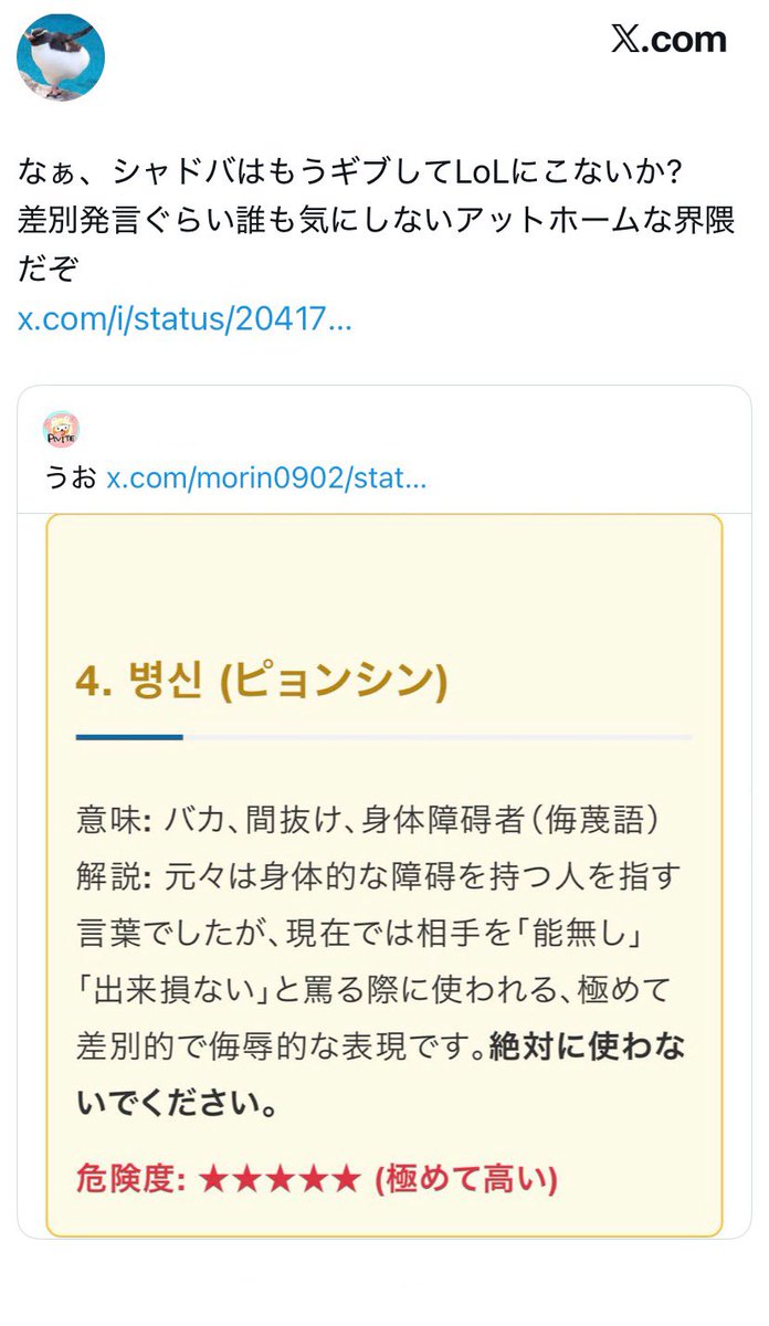 体格差だいすきおじさん tweet media