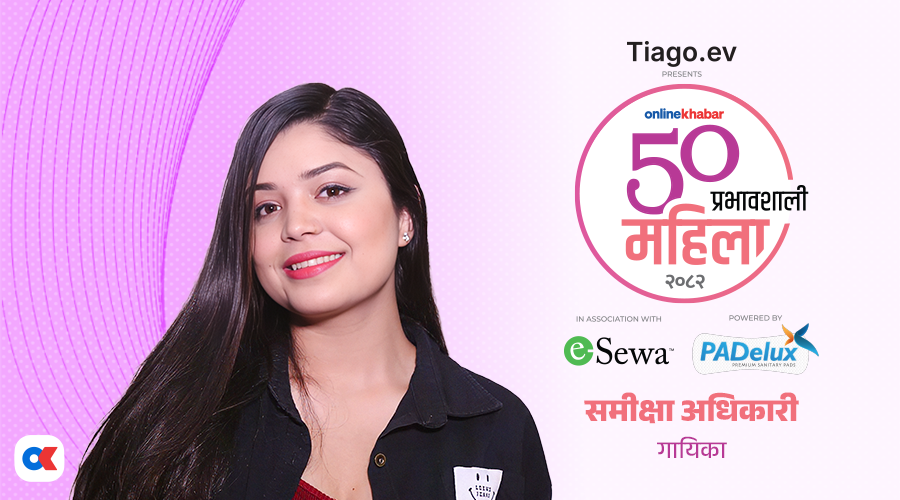 ५० प्रभावकारी महिला: समीक्षा अधिकारी

नेपाली: onlinekhabar.com/personality/di…

English: english.onlinekhabar.com/musical-journe…

#50influencerwomen
#SamikshyaAdhikari
#Onlinekhabar50Women