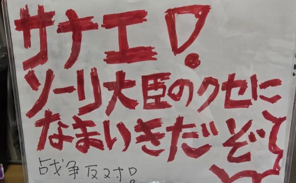 とーちゃん（さん付け不要） tweet media