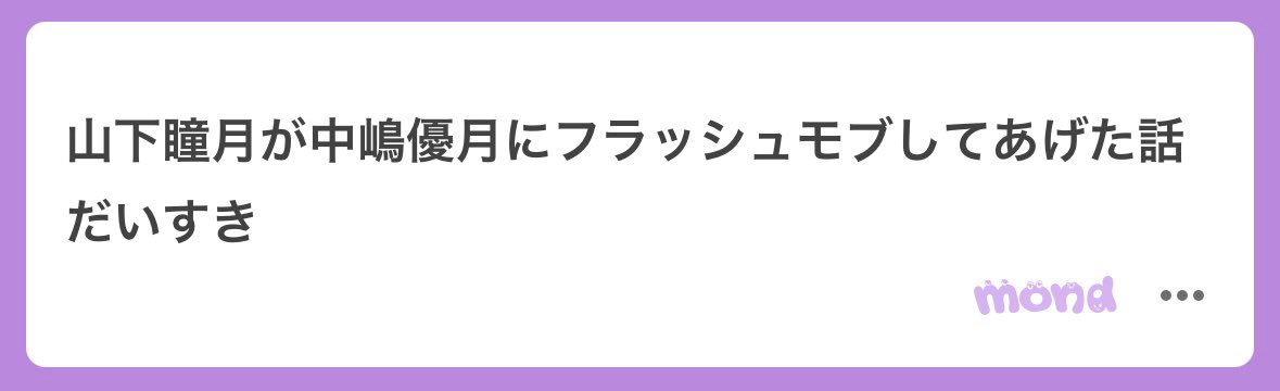 五月雨 tweet media