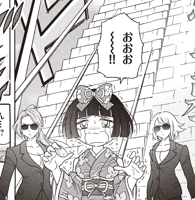 陸王おばあちゃんの護衛のおねえさんたちも実はキャラデザラフがあります!

弾子時代の陸王家はどうやらお金持ちのようです 