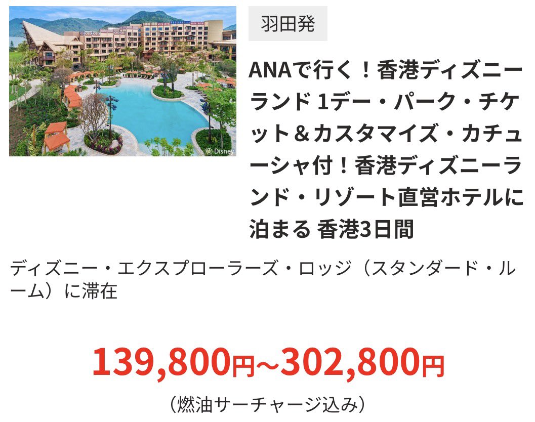 きょんマップ tweet media