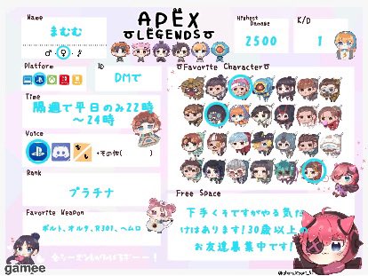 まむむ tweet media