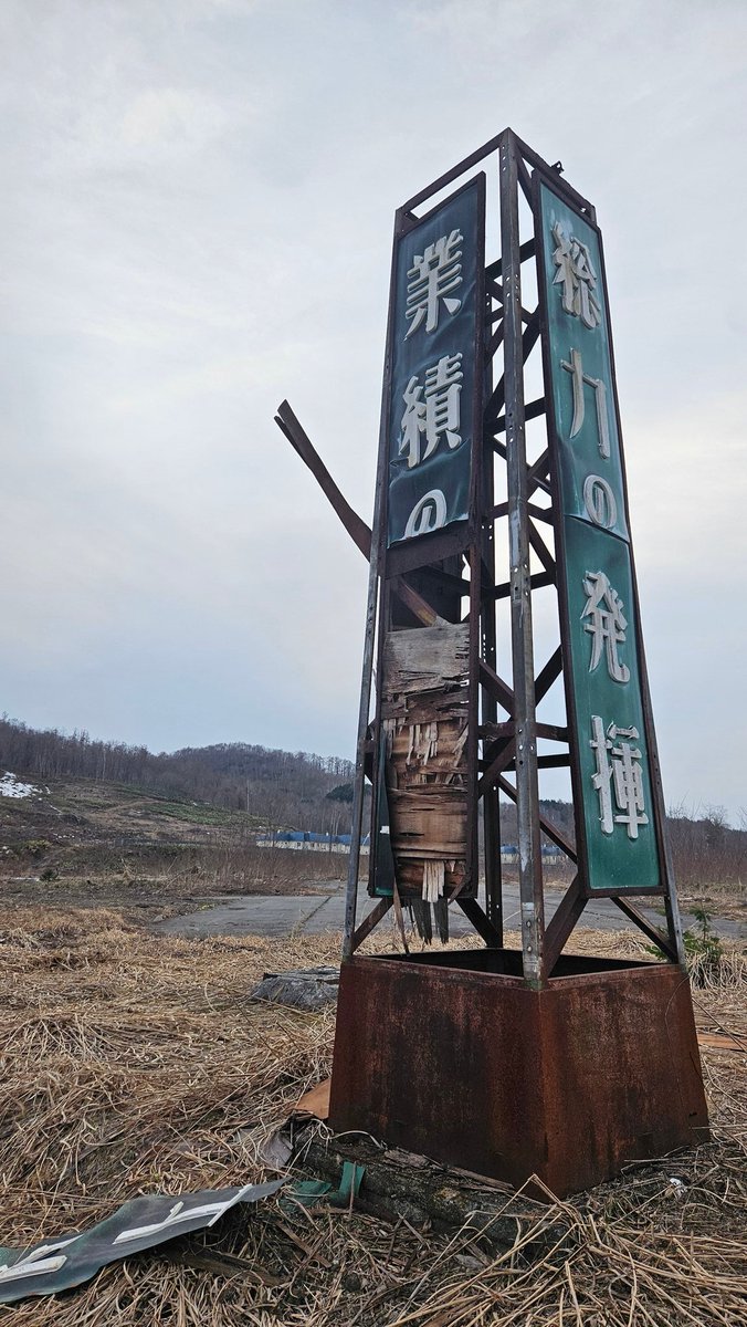 かっちゃん、 tweet media