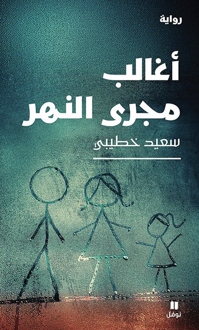 متعب فهد الشمري tweet media