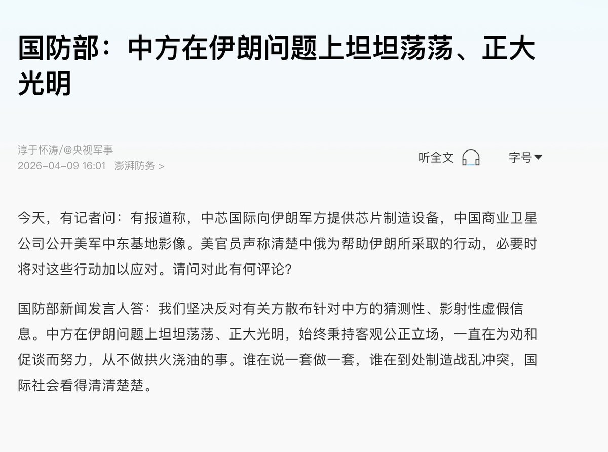 Cato_KT tweet media