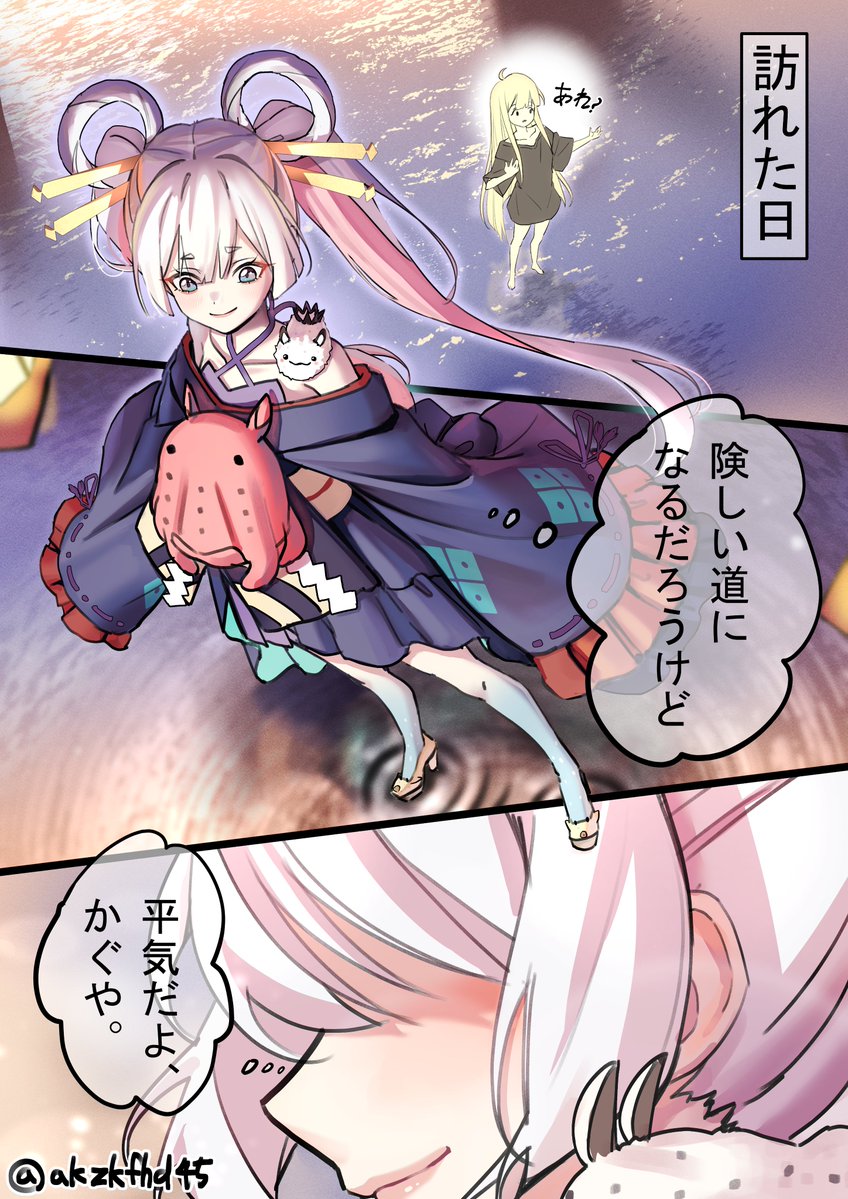 ジングルビ/jingulbi tweet media