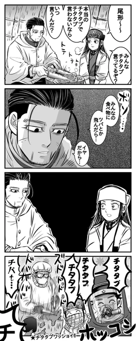 なんか春らしくて元気なお話を描こうと思ったらこうなりました…(ヽ'ω`) 