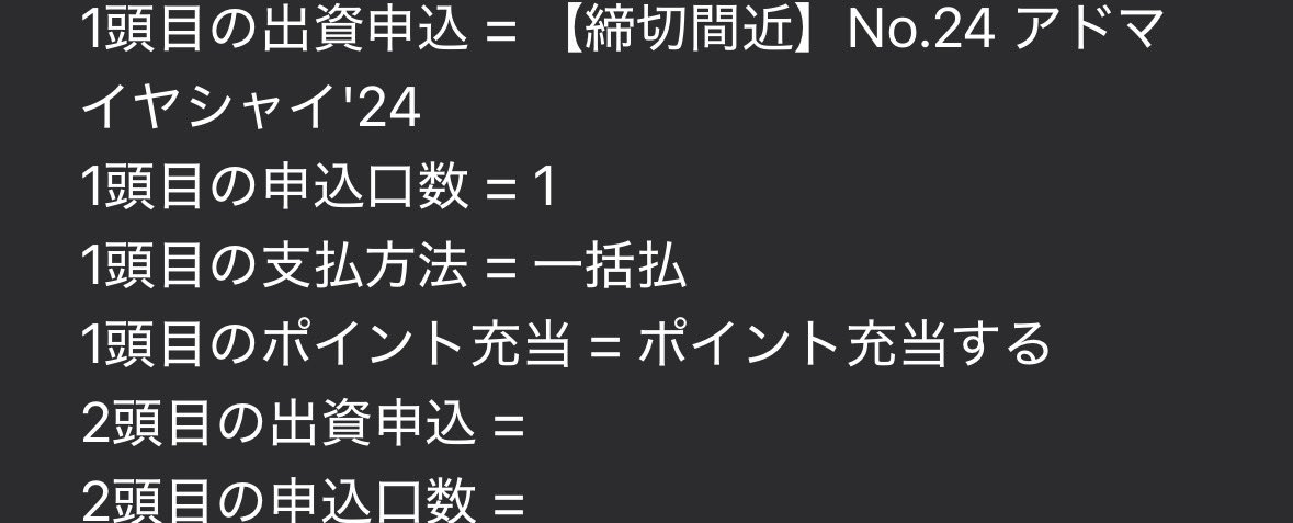 ウォーエンブレム tweet media