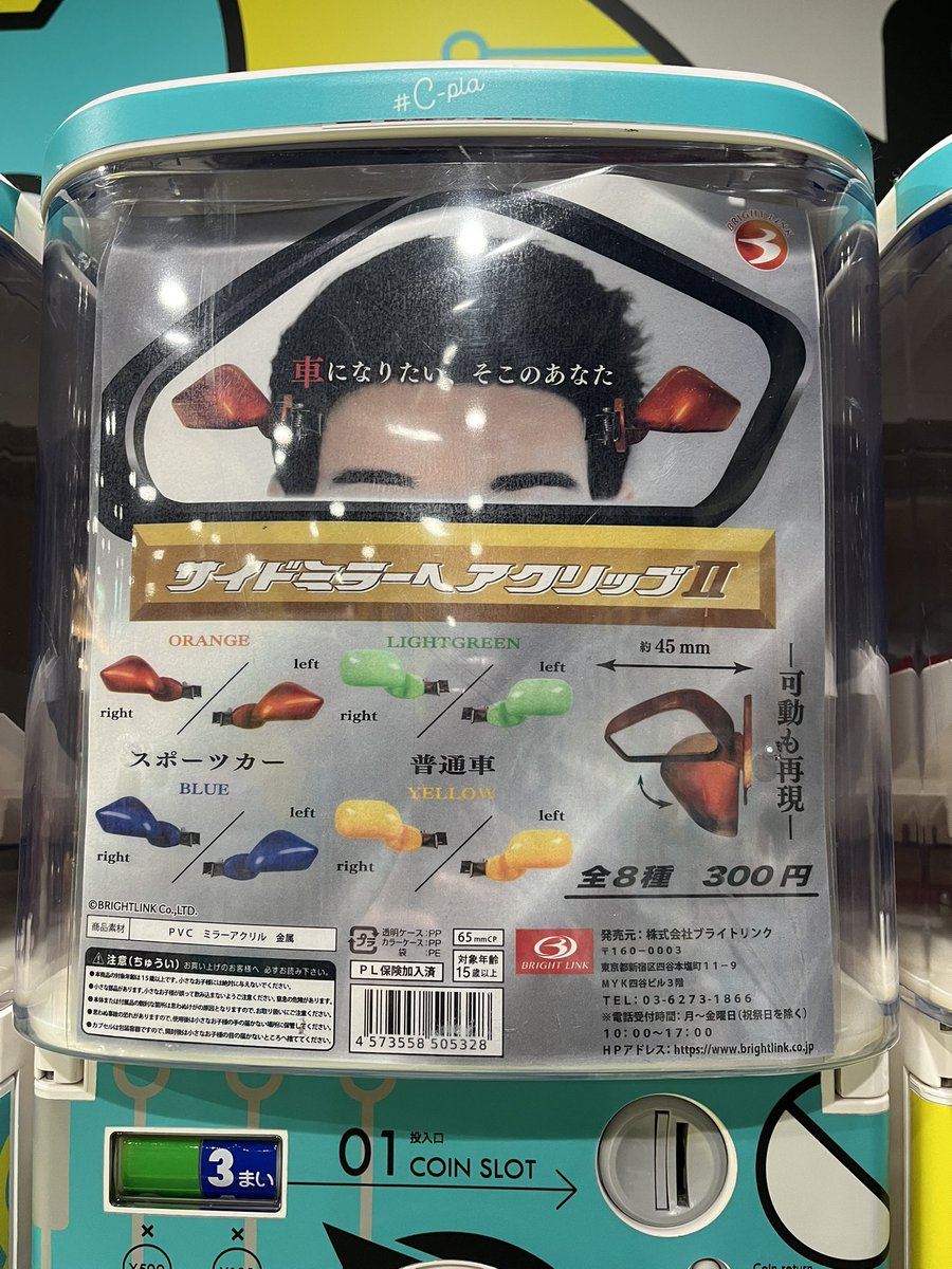 天野 美佳(あまのみか)💛 tweet media