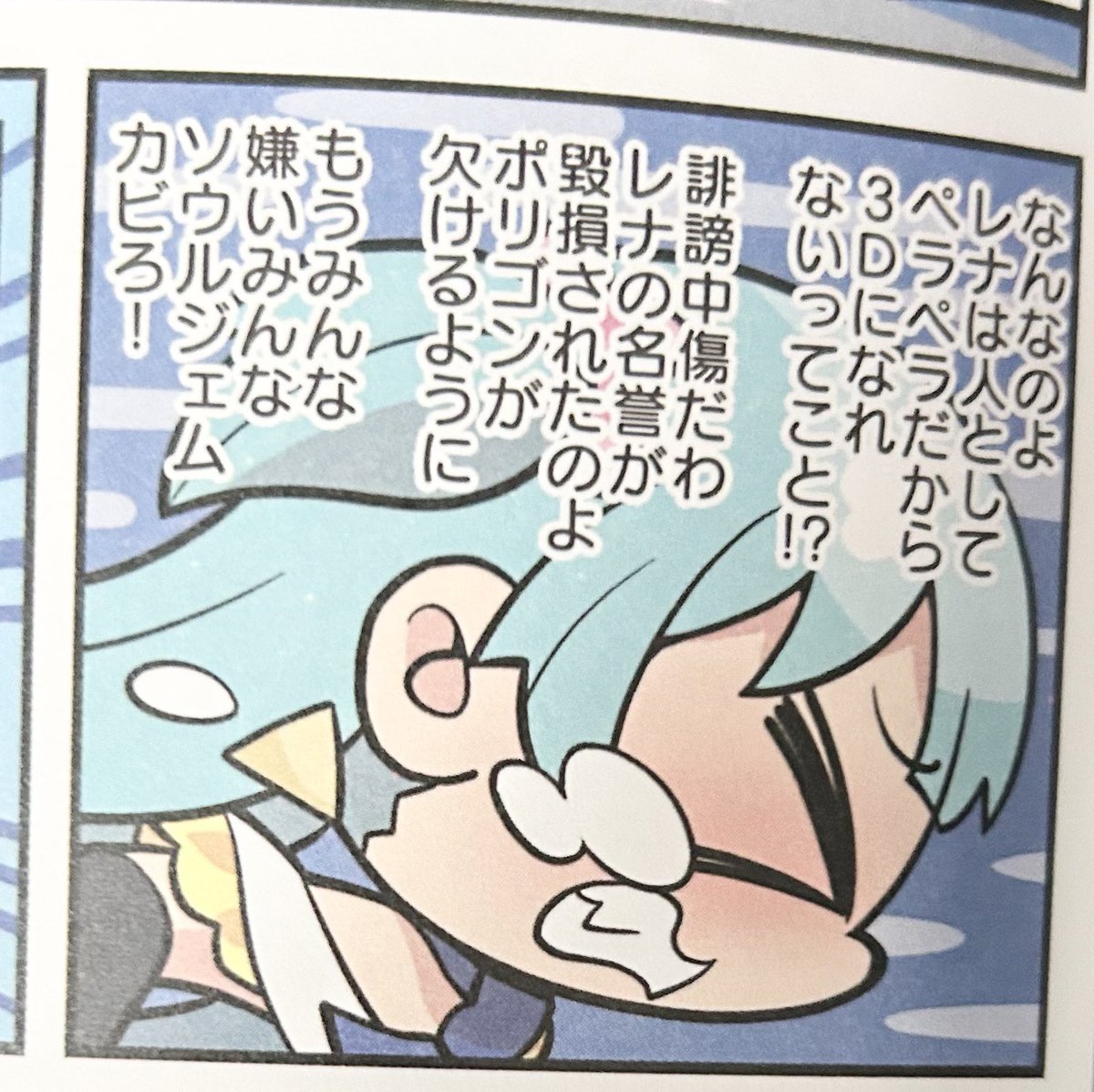 絵描き歌 tweet media