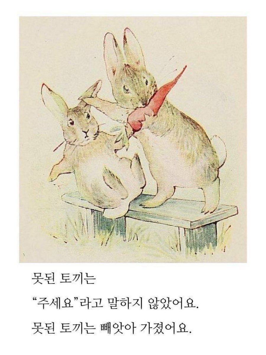 고급 도둑놈 야로 tweet media