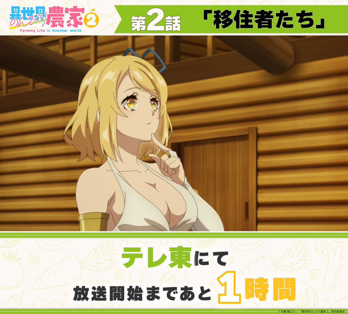 ネットの反応画像