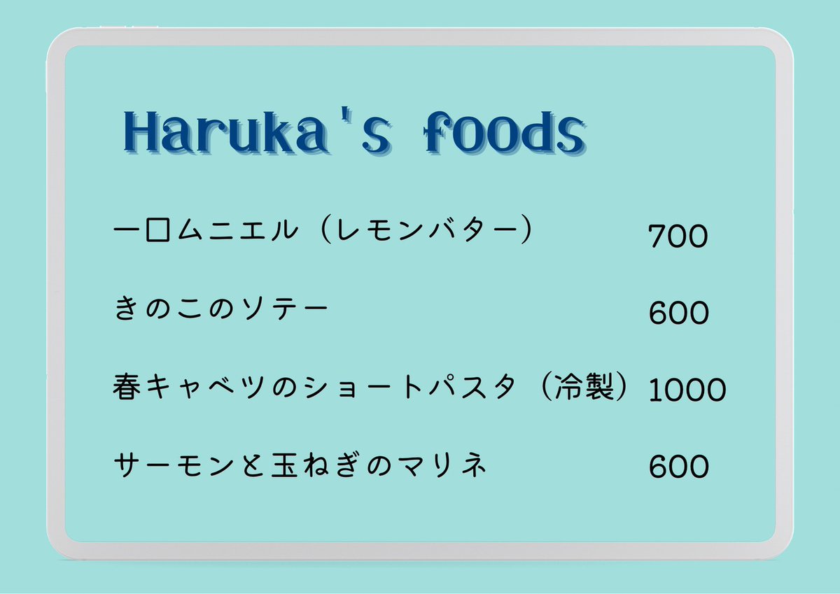 はるか tweet media