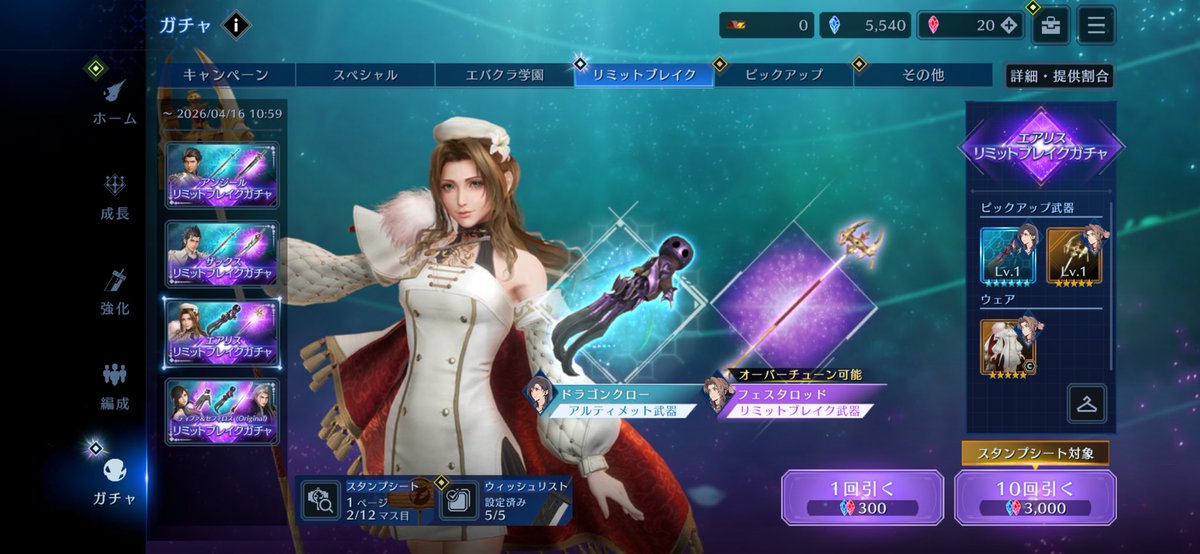 バナナ業者　クラウド tweet media