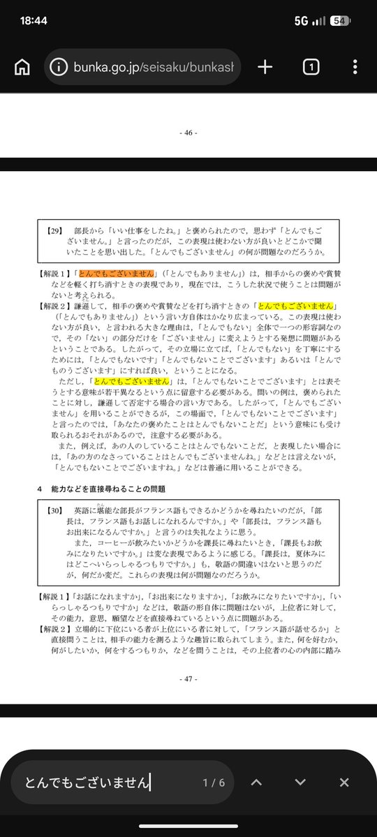 バリトンくん tweet media