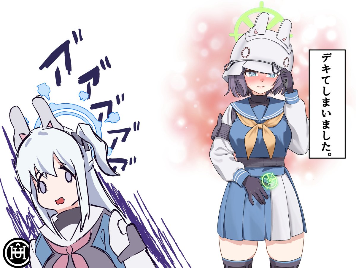 u-Ho（ユーホ） tweet media