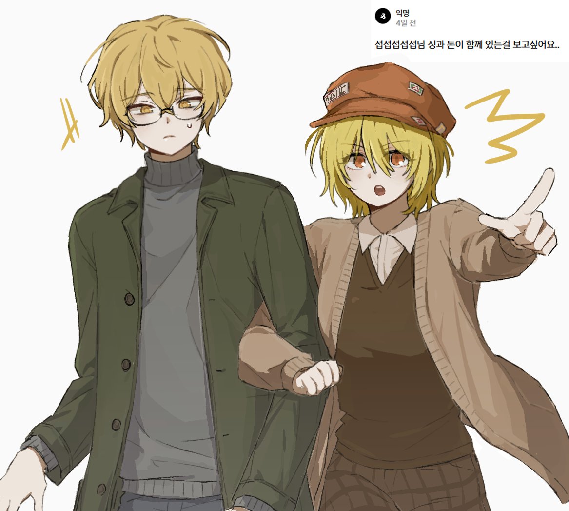 멜섭섭 tweet media