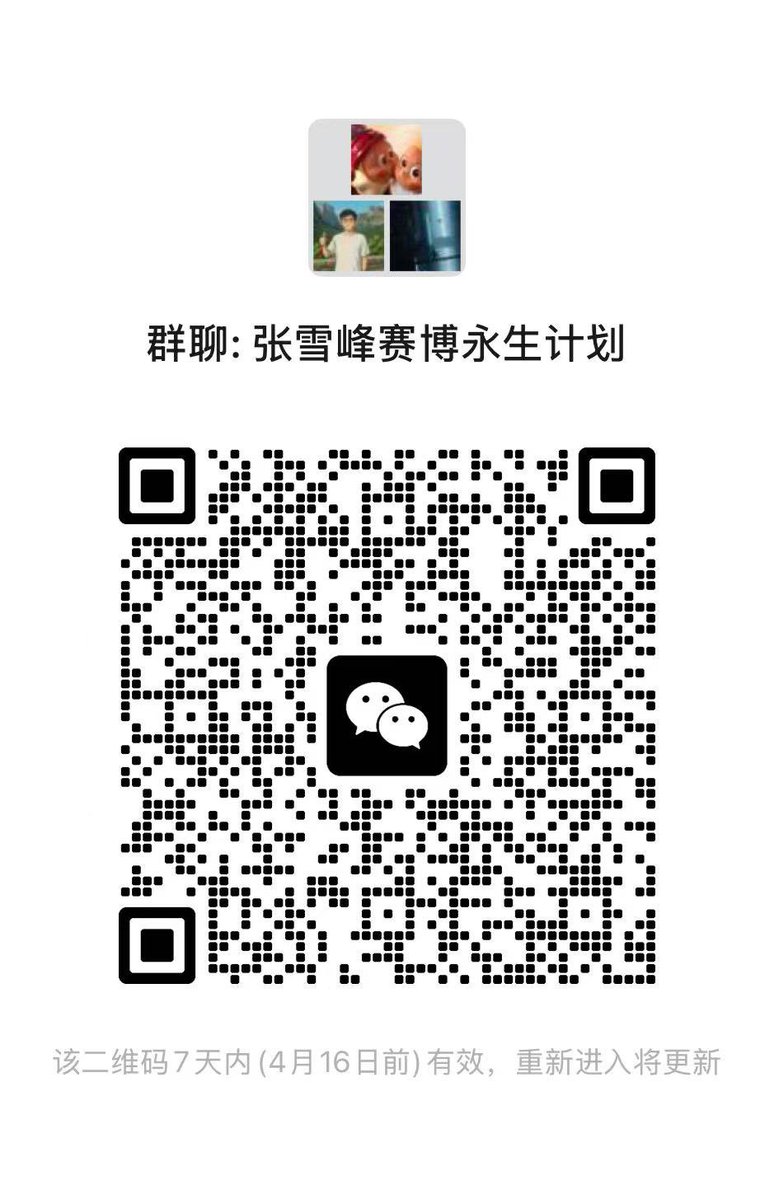 Eric Sam tweet media