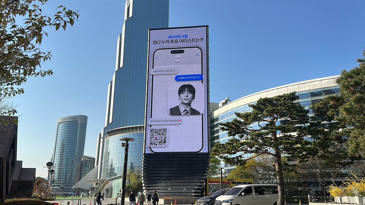 JUNGKOOK VOTING TEAM tweet media