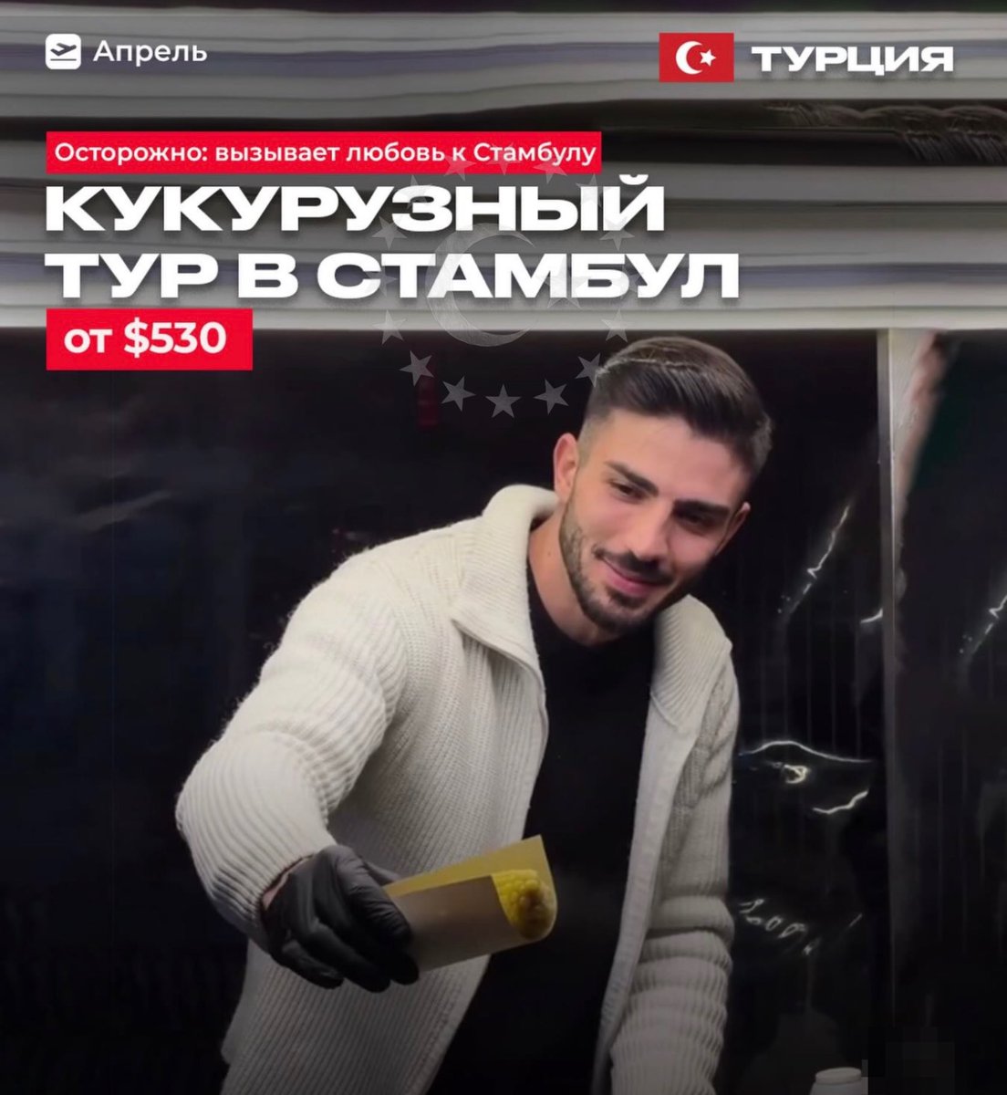 Populicc tweet media