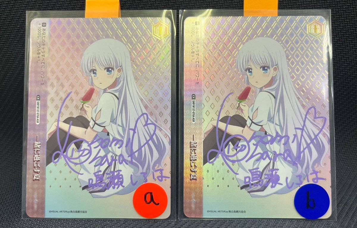 魔動王グランゾート/ ウインザート/ 希少/ レアカード 通販】グランドパンダキャニオン on X: 