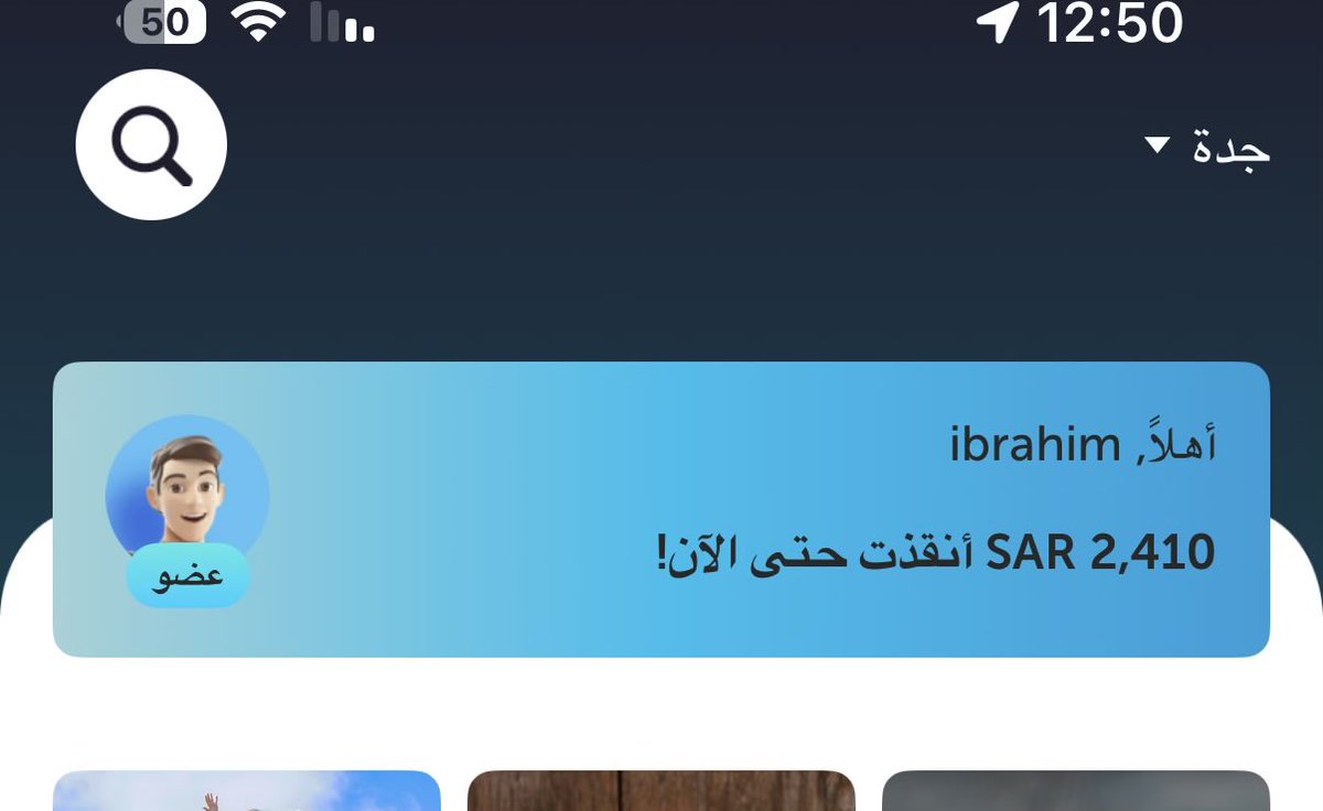 ابراهيم بن (رحمهم الله جميعاً). tweet media