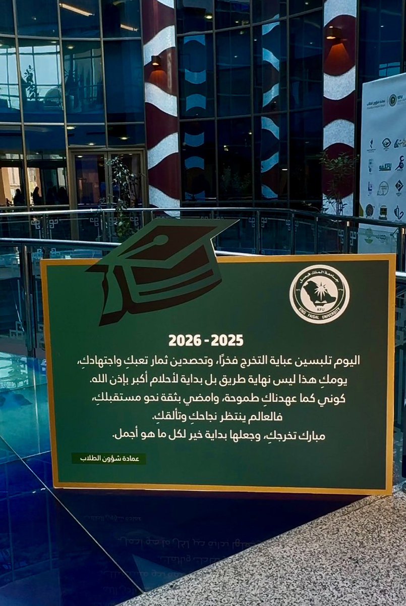 BatoolHadi11's tweet image. تحرييتك سنين طويله 🤍🎓

#Graduated