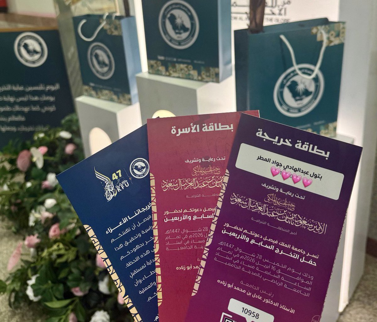 BatoolHadi11's tweet image. تحرييتك سنين طويله 🤍🎓

#Graduated