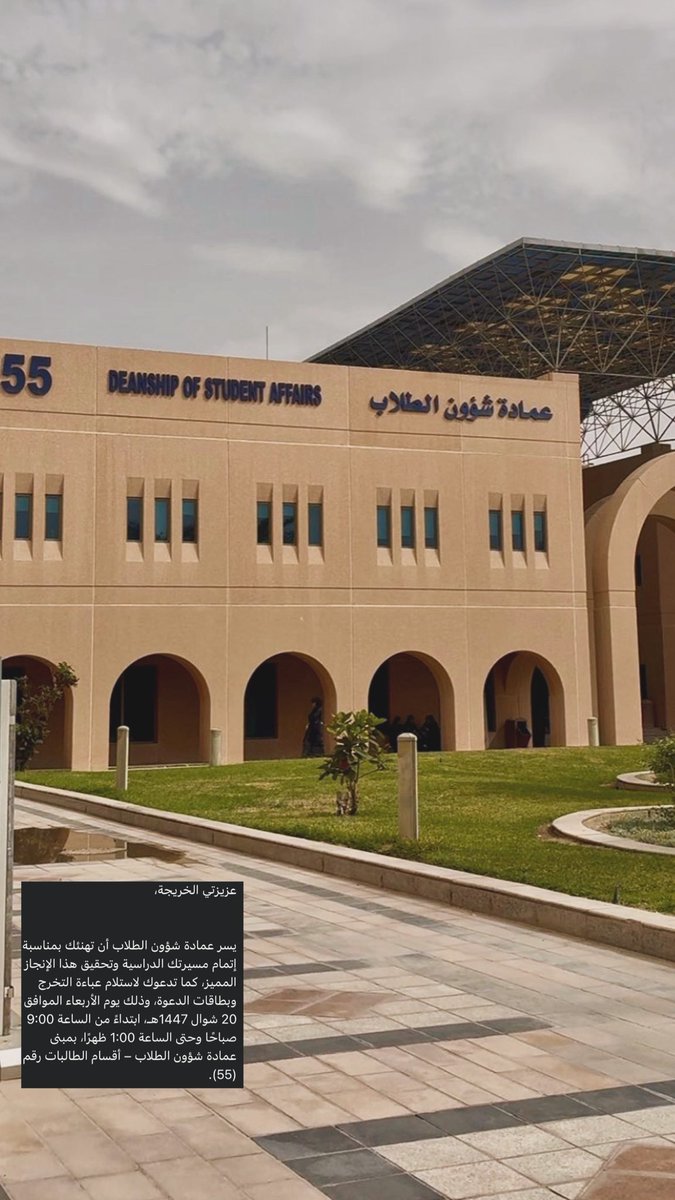 BatoolHadi11's tweet image. تحرييتك سنين طويله 🤍🎓

#Graduated