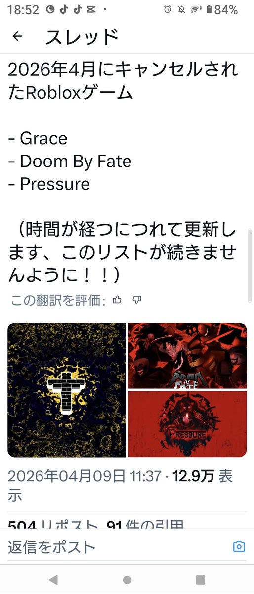 おるがのいど tweet media