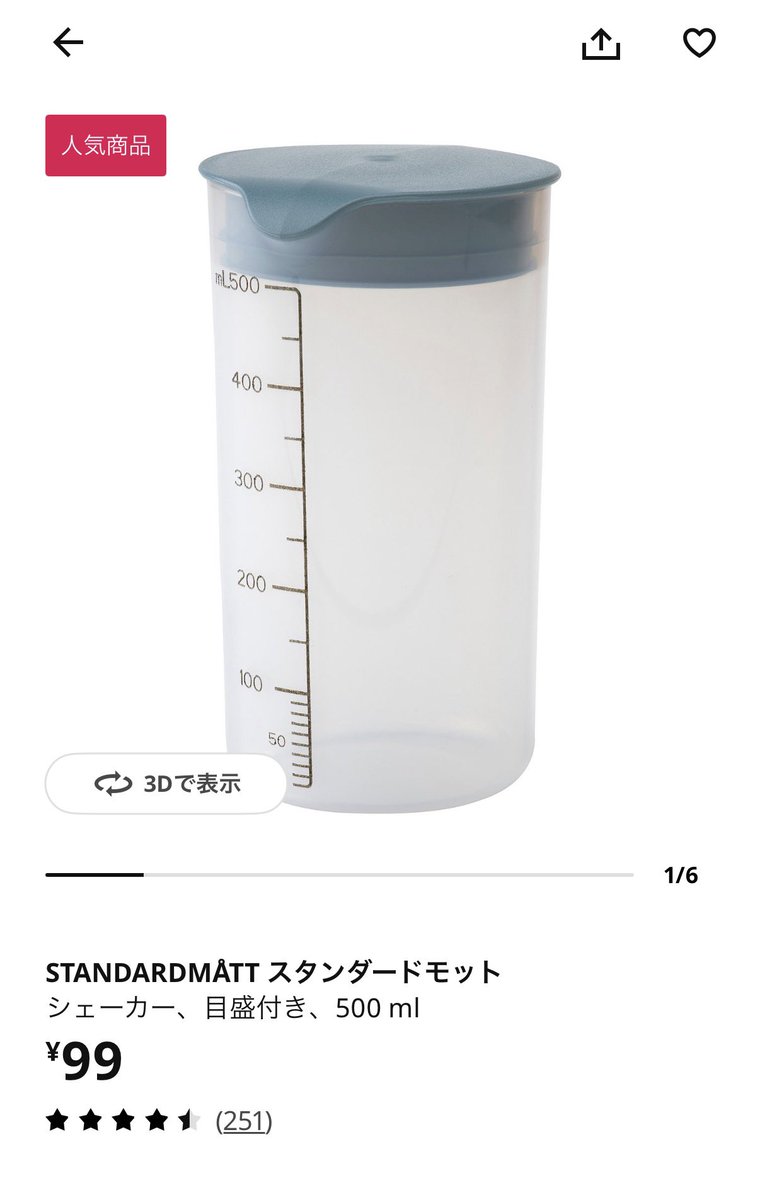 モールス🌸5/6 西2 メ27b tweet media
