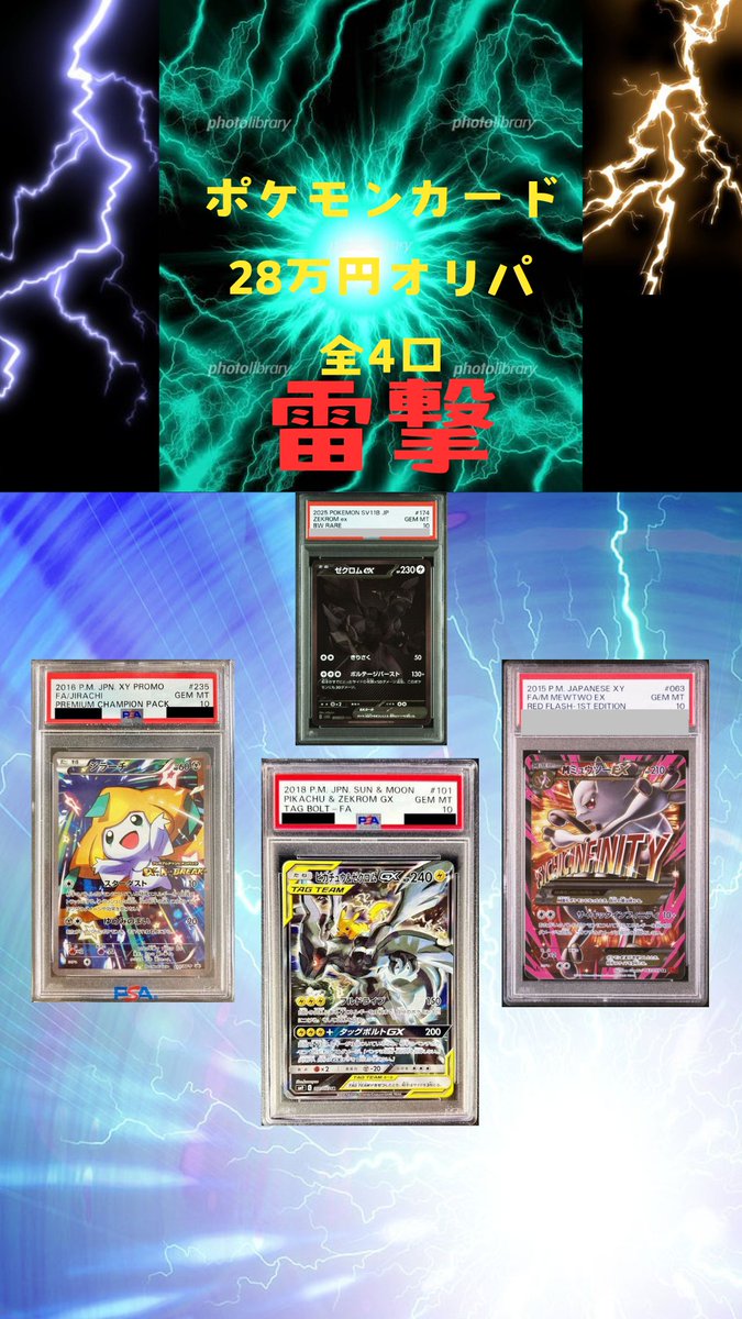 カードショップMIRO tweet media