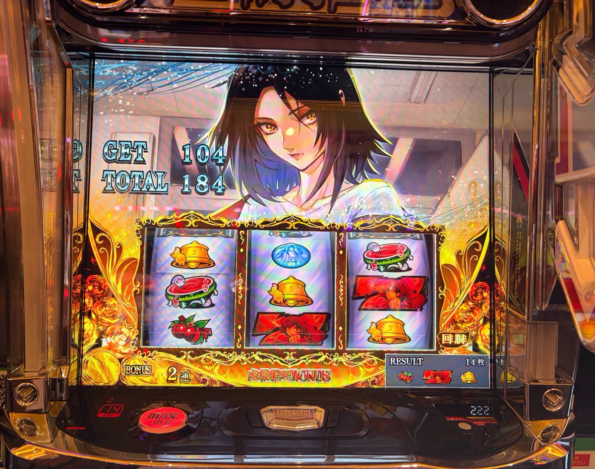 レーナ 初マタ tweet media