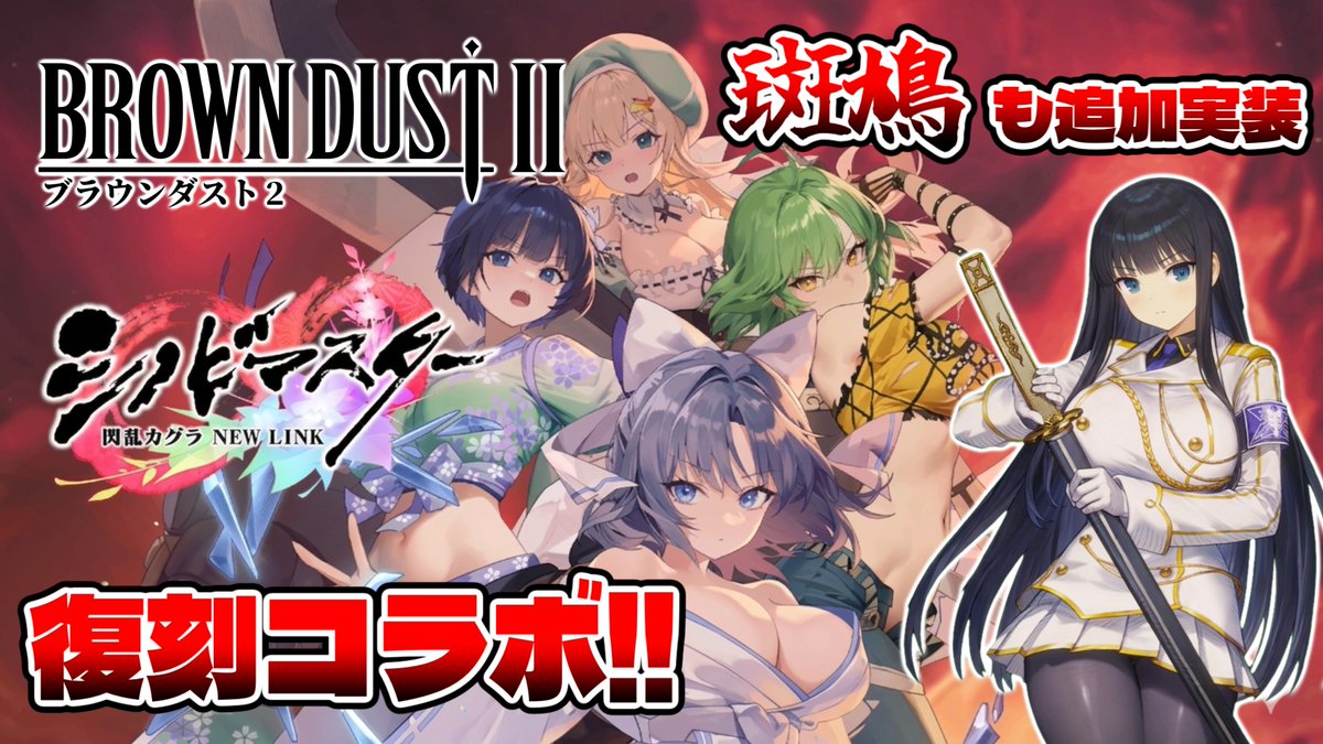 社会人Bの活動告知 tweet media