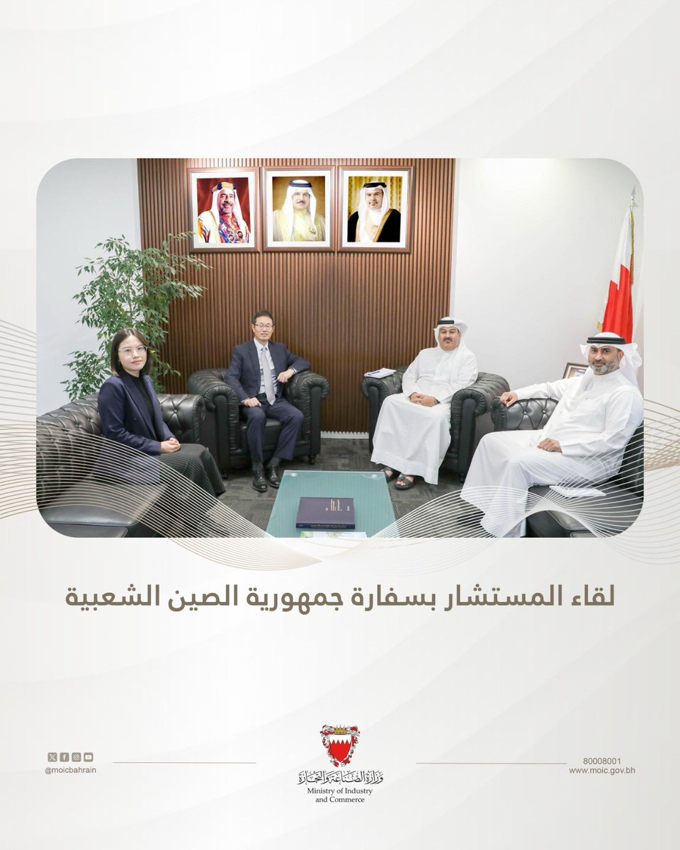 وزارة الصناعة والتجارة tweet media