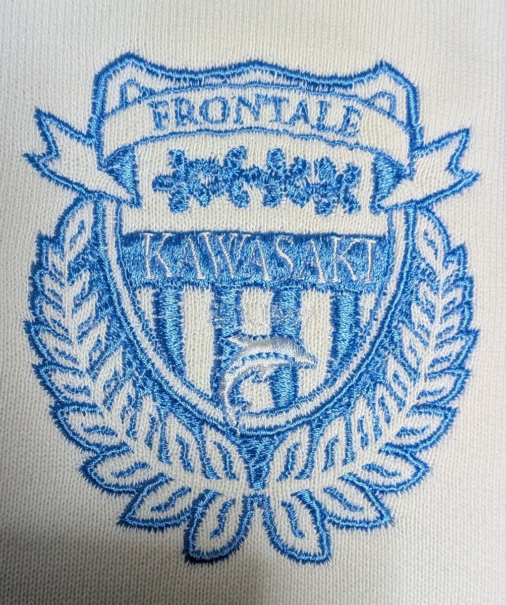 今日待ちに待ったフロンターレのエンブレム刺繍ありの白パーカーが完成