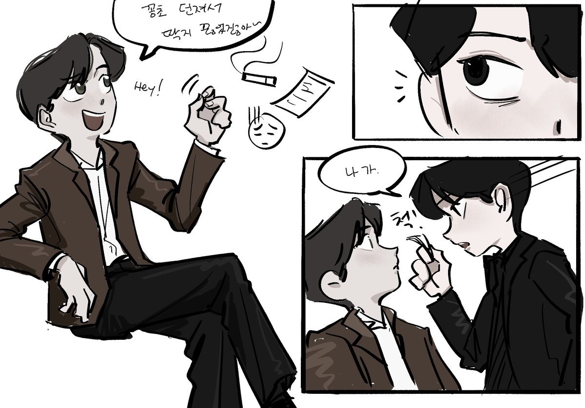 탱동! 
동마 저 대사 톤 깔롱지다