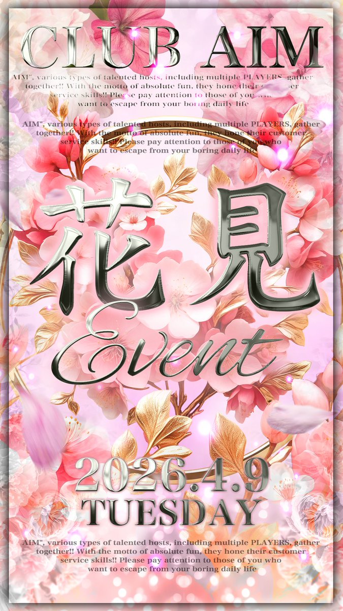 FUKUOKA_AIM's tweet image. **════𝐂𝐋𝐔𝐁 𝐀𝐈𝐌════**
                         𝐃𝐀𝐘.𝟗
            🌸お花見𝗘𝗩𝗘𝗡𝗧🌸
 キャスト達が学生服でお出迎え
                       本日開催
                 * ┈┈┈┈┈┈*
#中洲
#AIM
#エルコレ
#中洲ホストに宣戦布告