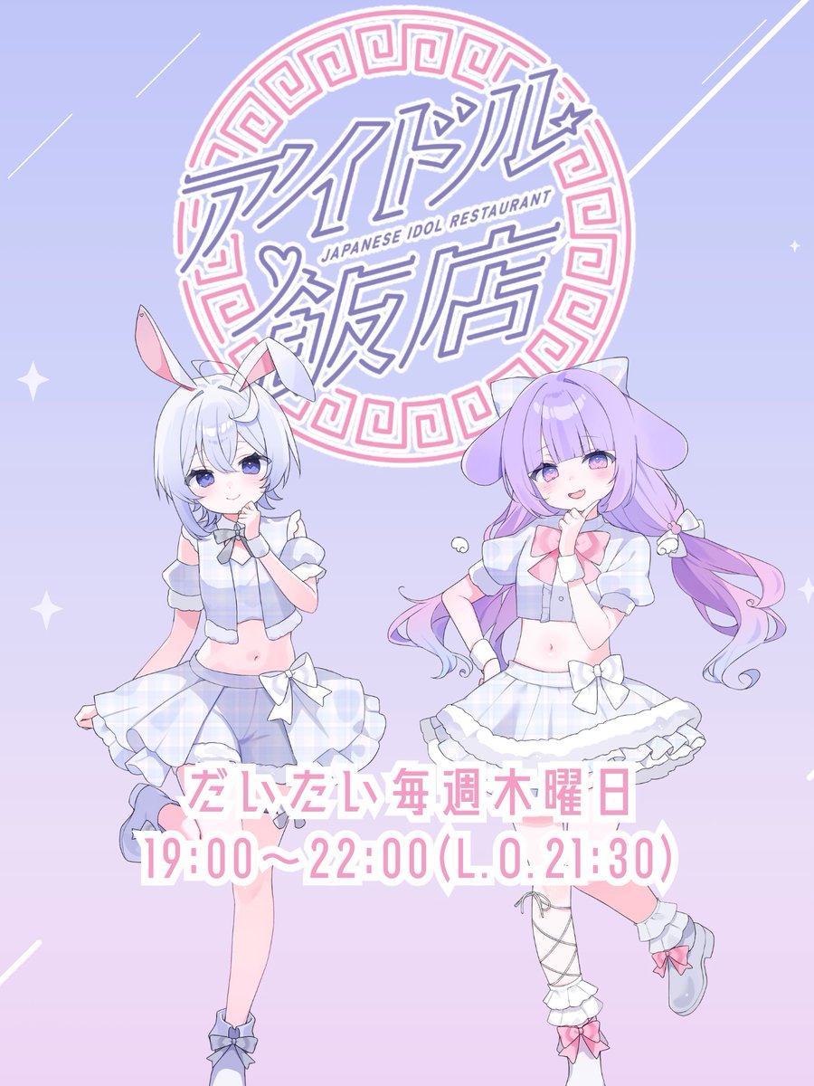 めた♡めろ tweet media