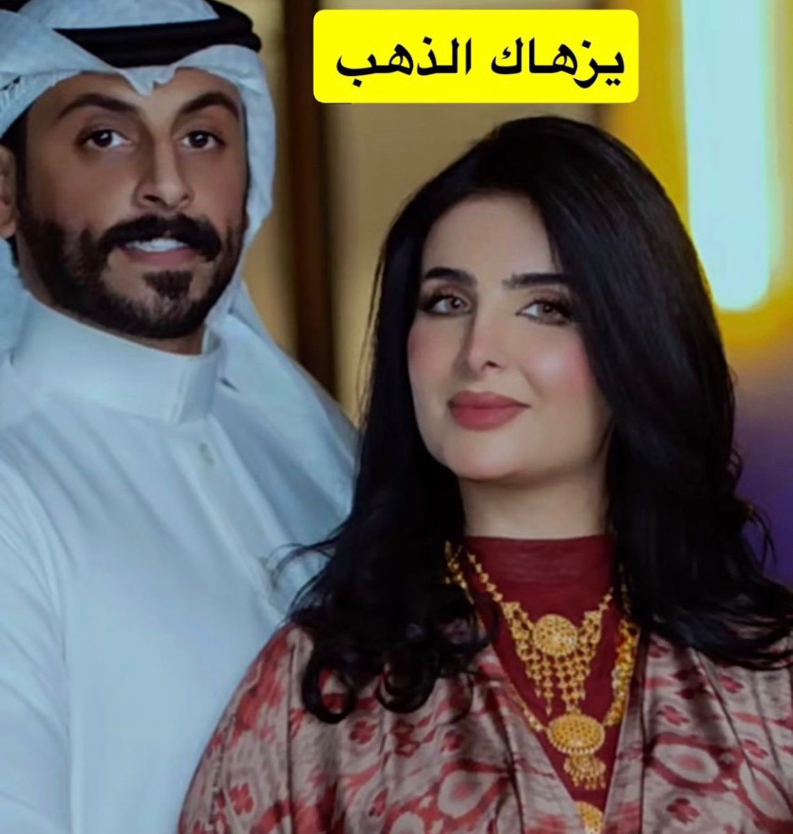 Celebs Arabic tweet media