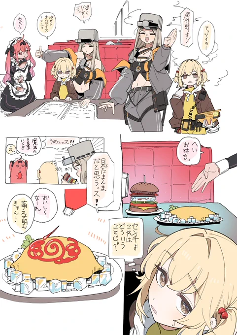 マイティツールズ 