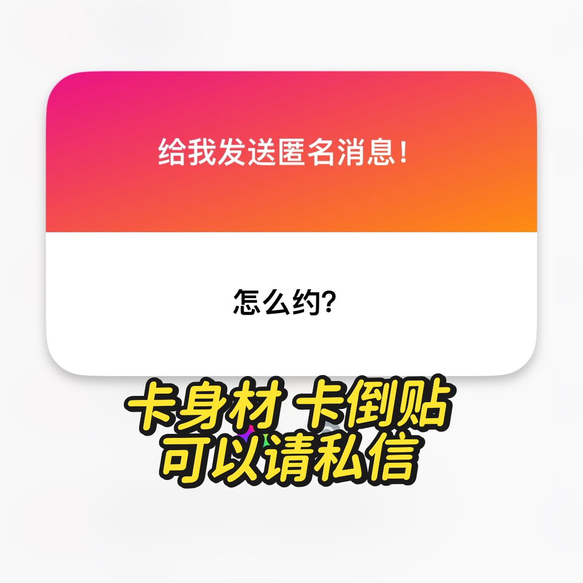 混世天魔大畜生 tweet media