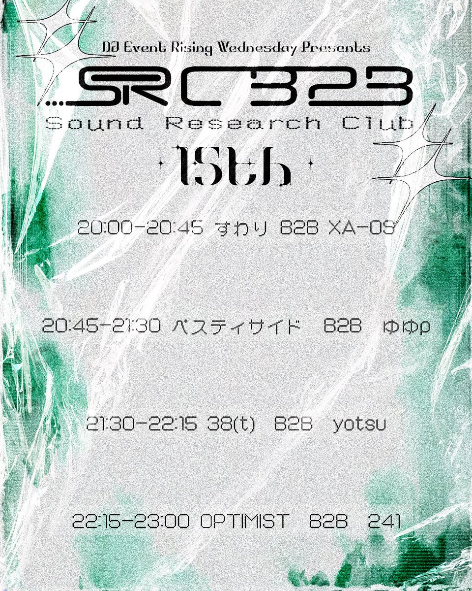 kg_DTM's tweet photo. Otoken B2B15thを開催いたします！！

今回のテーマはFuture 
新入生歓迎会も含めて、最高の音楽をお届けします！！ぜひお気軽にお越しください！！ https://t.co/FbOr2EiqSb