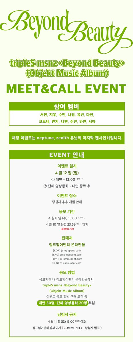 มก 모고 tweet media