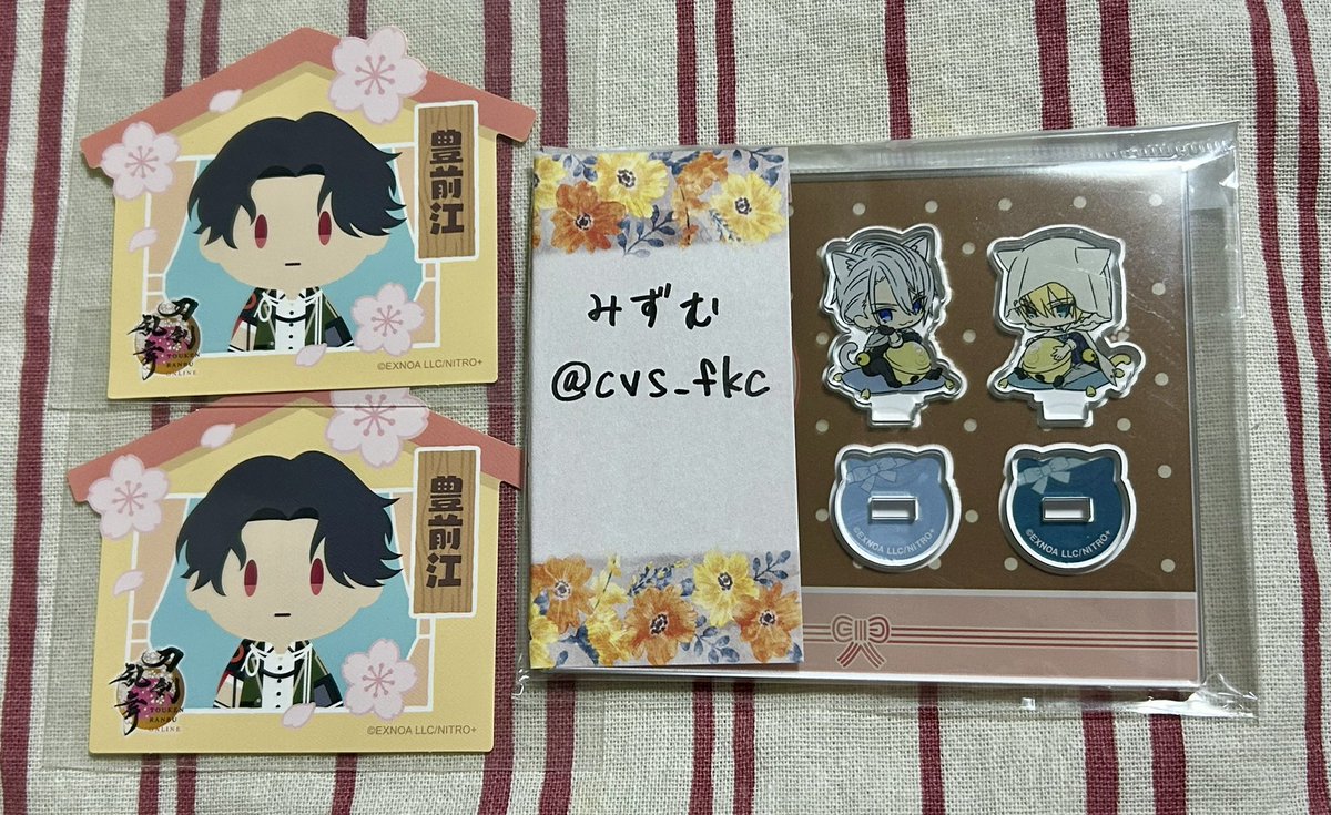 みずむ🐱 tweet media