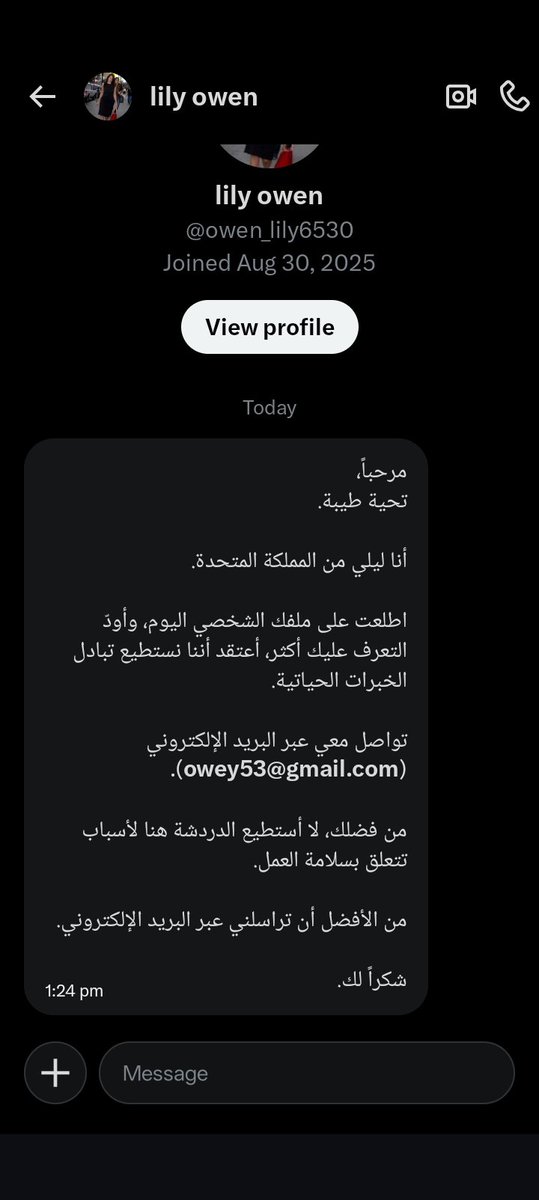 مہر زادی 💕 tweet media