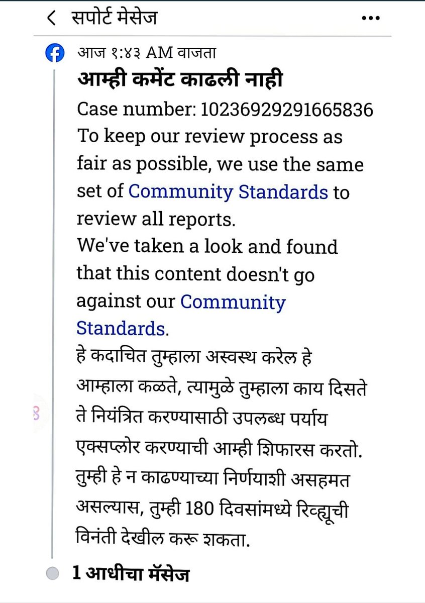 प्रसाद त्रिंबककर🇮🇳 tweet media